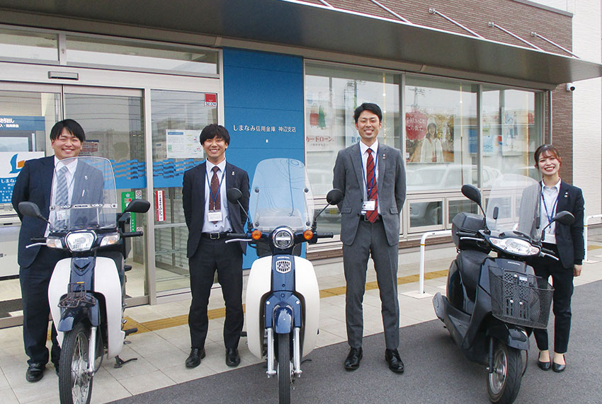 しまなみ信用金庫