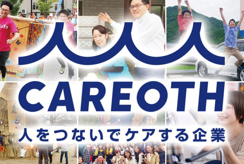 キャレオス株式会社