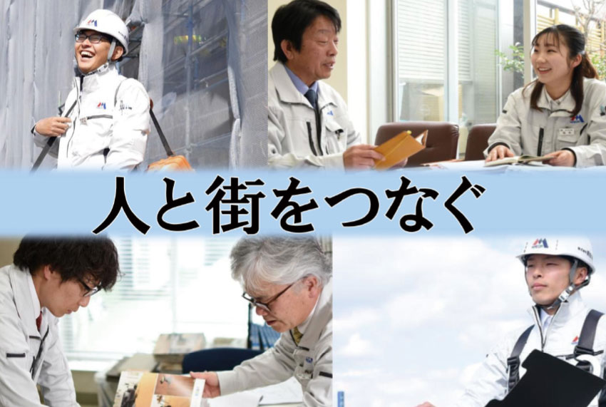 株式会社 前田組